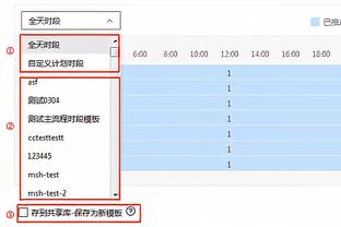 阿德巴约：我仍在生斯波的气 因为他前两年没真正看得起我？